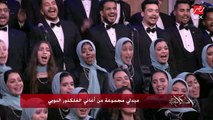 ميدلي الفولكلور نوبي يرقص الحجر .. كورال روح الشرق يبدع في استوديو الحكاية