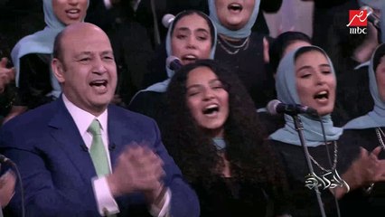 ميدلي وطني يحرك القلوب بأداء كورال روح الشرق