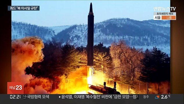 '쿼드' 외교장관들 북 미사일 규탄 …중국 견제 공조 재확인도