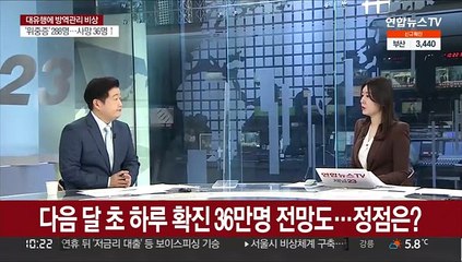 [뉴스초점] 신규확진 5만 6,431명…내일 4차접종 계획 발표
