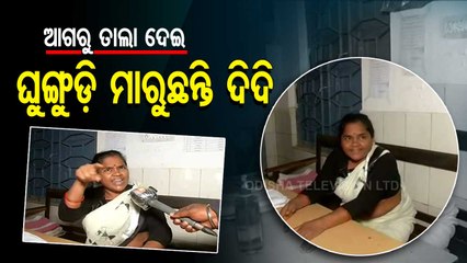 News Fuse - Govt Hospital Staff Caught Napping, Here's What She Says