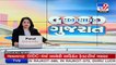 Gujarat Corona update_ Decline continues, 1,646 covid cases recorded in last 24 hours _ TV9News