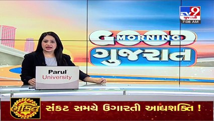 Planning to emigrating to Canada_ Beware as 3 colleges in Montreal shutdown abruptly _ TV9News