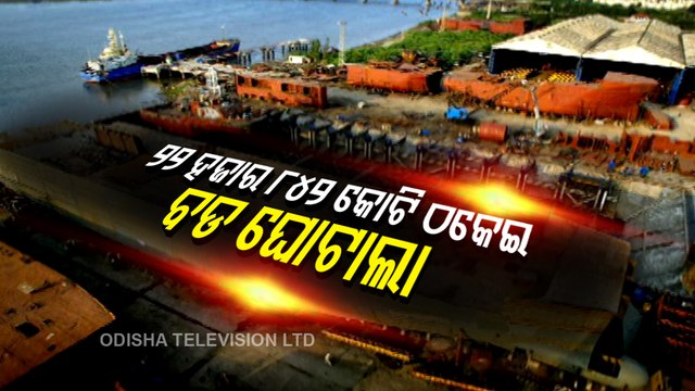 CBI Books ABG Shipyard In Biggest Bank Fraud Case Of Over Rs 22,842 Crore