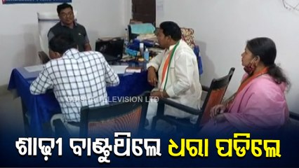 Sarees, Towels Recovered From Dabugaon MLA Manohar Randhari’s Vehicle In Poll-Bound Nabarangpur