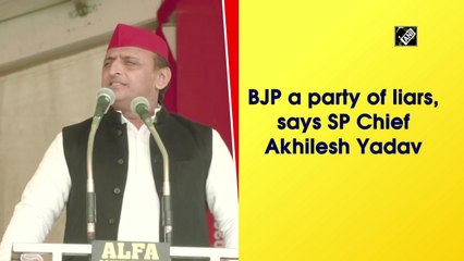 UP Polls: BJP a party of liars, says Akhilesh Yadav