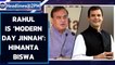 Himanta Biswa Sarma calls Rahul Gandhi ‘Modern Day Jinnah’, Congress protests |Oneindia News