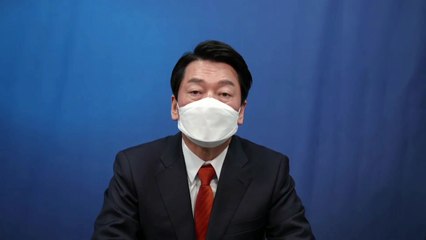 안철수 "윤석열에 야권 단일화 제안...국민경선 방식" / YTN