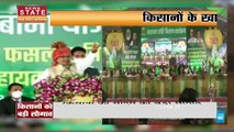 Madhya Pradesh के किसानों को CM Shivraj ने दी बड़ी सौगात, देखें वीडियो