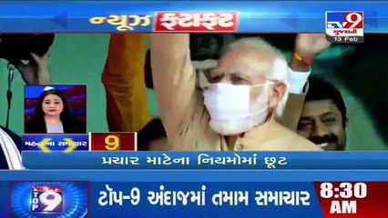 Latest news happenings of this hour _ 13_2_2022 _ TV9News