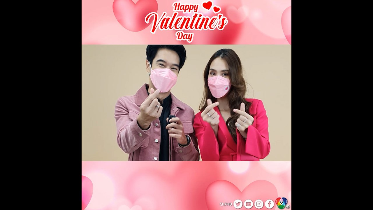 อ๊อฟ ชนะพล - ฮาน่า ลีวิส เสิร์ฟความน่ารัก สดใส ในวันวาเลนไทน์