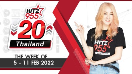 HITZ 20 Thailand Weekly Update | 13-02-2022