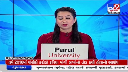 IELTS paper loot_ Mehsana Police forms special team, punjab connection found _ TV9News