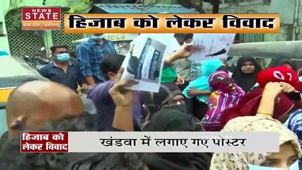 Hijab Controversy: हिजाब को लेकर MP में भी बवाल, सरकार ने किया अपना रुख साफ