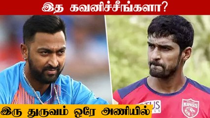 Deepak Hooda, Krunal Pandya ஒரே அணியில்.. ரசிகர்களுக்கு Surprise கொடுத்த Lucknow