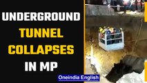 Madhya Pradesh: Under construction tunnel in Katni district collapse,many feared trap |Oneindia News