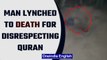 Pakistan: Mob lynches man to death over alleged desecration of Quran |Oneindia News