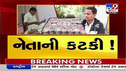Gujarat LoP Sukhram Rathva lashes out on BJP after viral video on ST conductor recruitment _ TV9