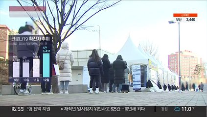 확진자 나흘째 5만명대 '최다'…재택치료자도 20만명 넘어서