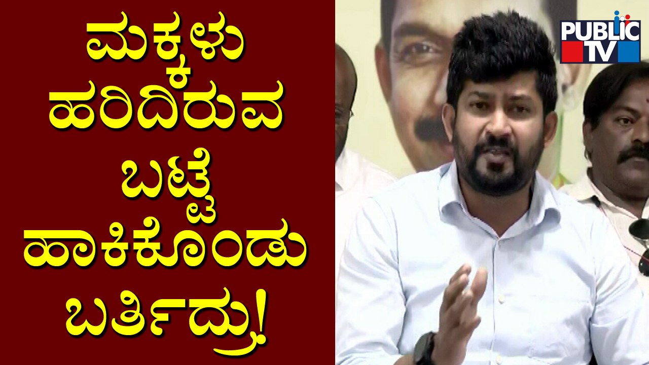 ಸಮವಸ್ತ್ರದ ಬಗ್ಗೆ ಪ್ರತಾಪ್ ಸಿಂಹ ಮಾತು..! Pratap Simha Speaks About Uniform