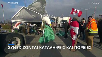 Καναδάς: Πυρά «εκ των έσω» κατά Τζ. Τριντό
