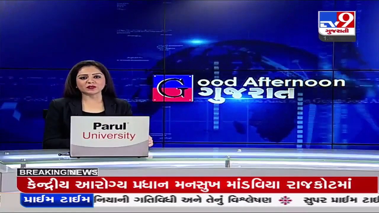 After viral video, BJP suspends Jashu Bhil for 6 years with immediate effect _ Chhotaudepur _ TV9