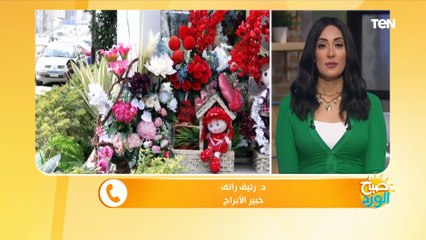 فى عيد الحب.. أكثر الأبراج " نكدا" و الأكثر " حظا" فى الهدايا.. خبير أبراح يجيب