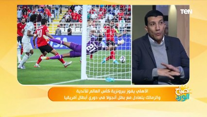 ناقد رياضي: أحمد عبدالقادر موهبة كروية وقدم مستوى جيد في الملعب ونتمتى ان نراه في المنتخب