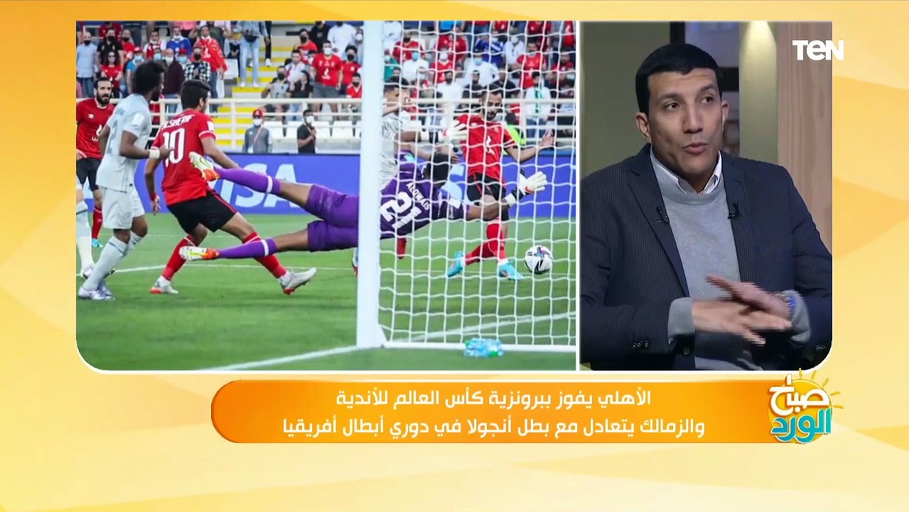 ناقد رياضي: أحمد عبدالقادر موهبة كروية وقدم مستوى جيد في الملعب ونتمتى ان نراه في المنتخب