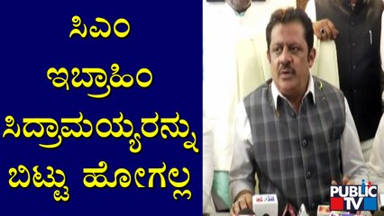 CM Ibrahim Won't Leave Congress, Says Zameer Ahmed Khan