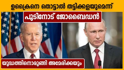 യുദ്ധഭീതിയിൽ ലോകം ; ഉക്രൈനിൽ കുടുങ്ങി കിടക്കുന്നത് നിരവധി മലയാളികൾ