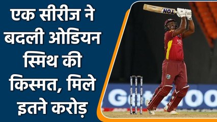 Mega Auction 2022: PBKS bid for much awaited WI all rounder Odean Smith | वनइंडिया हिन्दी