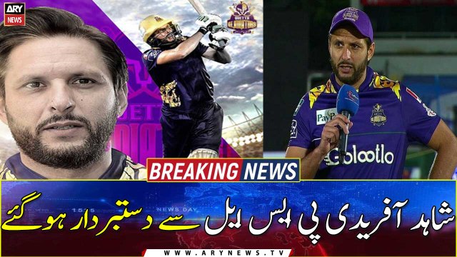 PSL 7: Shahid Afridi withdraws from PSL 2022 due to fitness issues