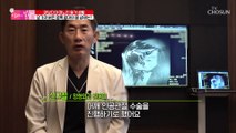 높은 염증 수치 때문에 수술이 불가능한 엄마 TV CHOSUN 20220213 방송