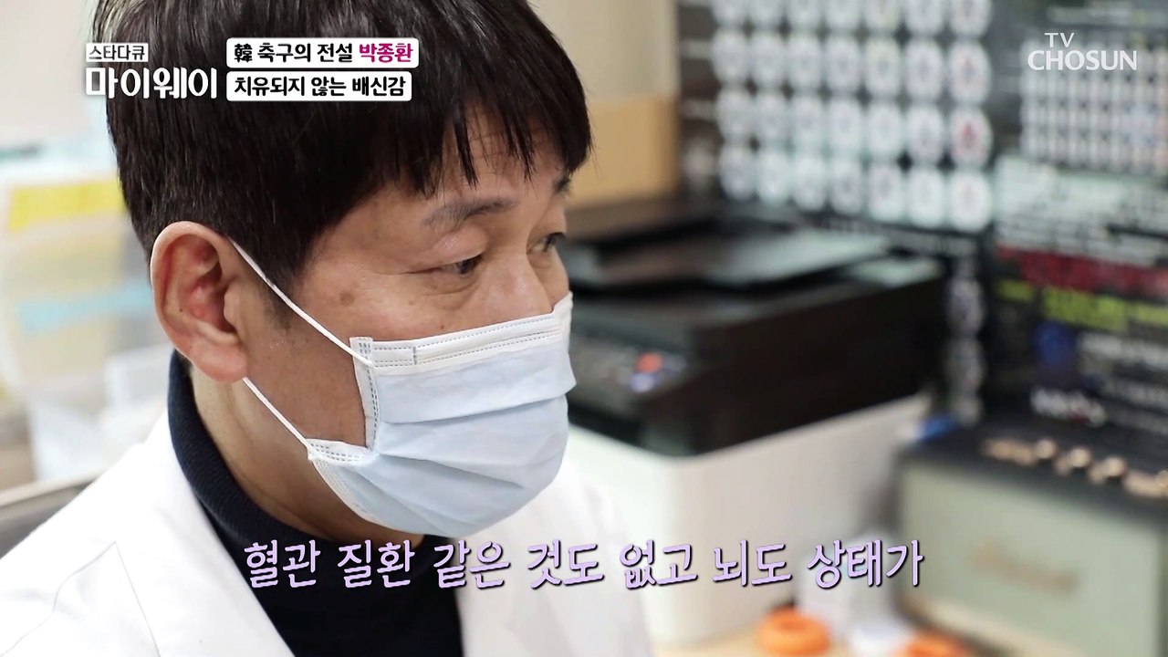 마음속 깊은 곳.. 점점 커지는 우울감과 불안감 TV CHOSUN 20220213 방송