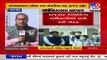 Union hHealth Minister Mansukh Mandaviya visits AIIMS Rajkot ;reviews progress work _Tv9GujaratiNews