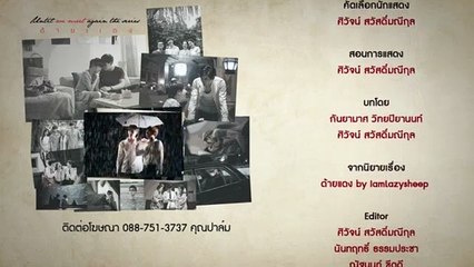 Until We Meet Again The Series Season 1 Episode 4 - [English Sub] - Part 02