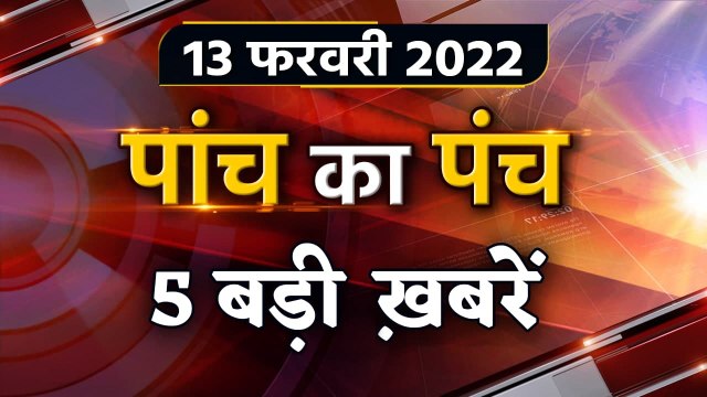 UP Election 2022 | Priyanka Gandhi | Amrinder Singh | Bank Fraud | ABG Shipyard | वनइंडिया हिंदी