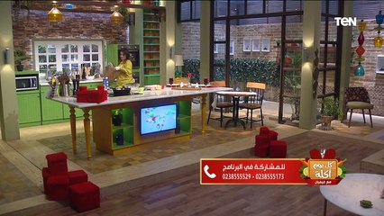 صدور فراخ على الطريقة الفرنسية "تشيكن فرانسيز" مع الشيف فيفيان فريد