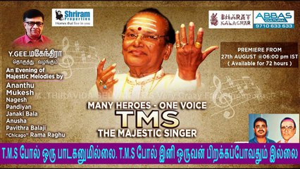 TRIBUTE TO T. M. SOUNDARARAJAN LEGEND - THE MAJESTIC SINGER l By YGM &MUKESH