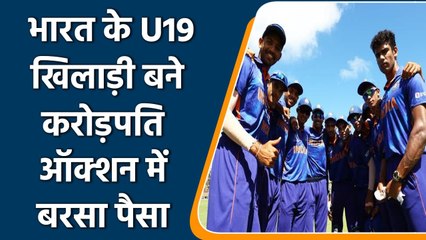 Mega Auction 2022: Indian U19 players became millionaire in Mega Auction | वनइंडिया हिन्दी