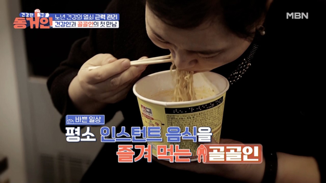 여기 매점 아닌가요...? 골골인의 이 식습관은 절대 금물!