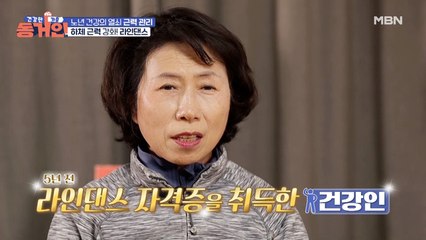 야외에서 흥 폭발?! 장소 불문! 건강인과 골골인의 댄스 타임~♪