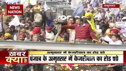 पंजाब के अमृतसर में Kejriwal Road