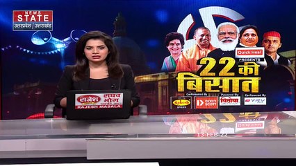 OWASI के रैली में चारों तरफ  सन्नाटा !