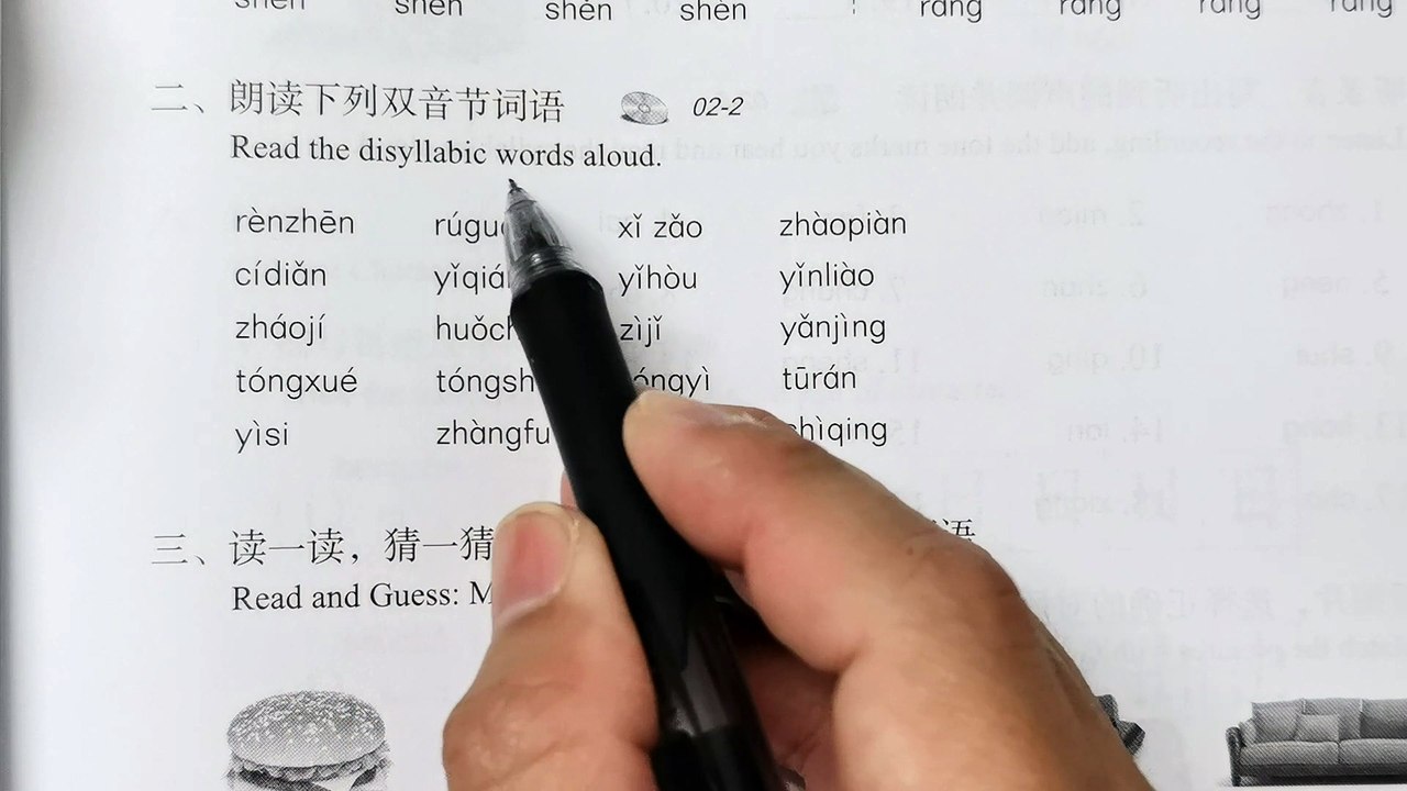 Learn Chinese HSK Standard Course 1 Workbook Answer Page 5HSK 1 WorkbookLesson 2 谢谢你