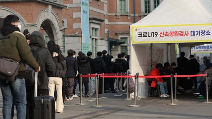저녁 6시까지 4만 7,742명 확진...어제보다 283명 적어 / YTN