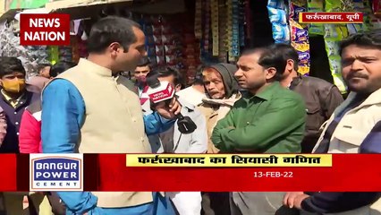 Understand political mathematics of Farrukhabad kedar to kashi