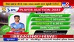 IPL Mega Auction 2022 _Chetan Sakariya sold for Rs.4.20 Cr to Delhi Capitals _Bhavnagar _Tv9News