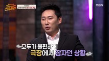 ♨심약자 주의♨ 이승윤이 실제 경험한 자연인 촬영장의 귀신